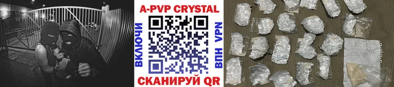 Как найти наркотики Саянск АМФЕТАМИН  Cocaine  Бутират  Конопля  ГАШИШ  A PVP  МЕФ 