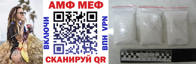 наркота  Саянск  мориарти Telegram  Amphetamine Premium 