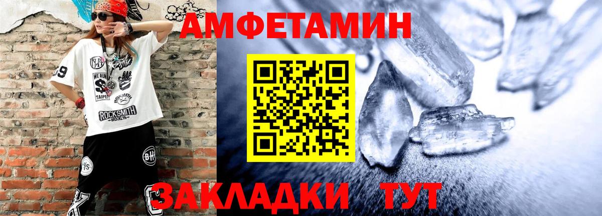 Саянск  АМФ 97%  АМФ  Вход с VPN 