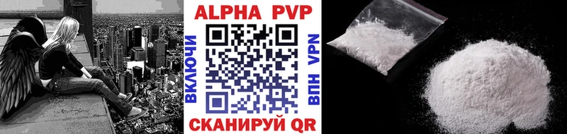 APVP крисы CK Саянск