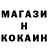 МЕТАДОН кристалл Olya Bohutska