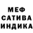 МЕФ кристаллы Roman Povorov