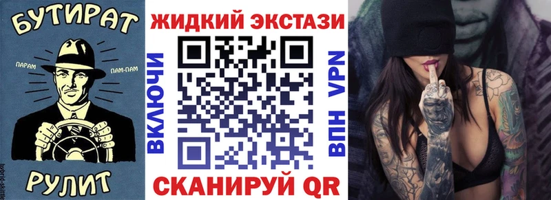 OMG сайт  закладки  Саянск  Бутират GHB 