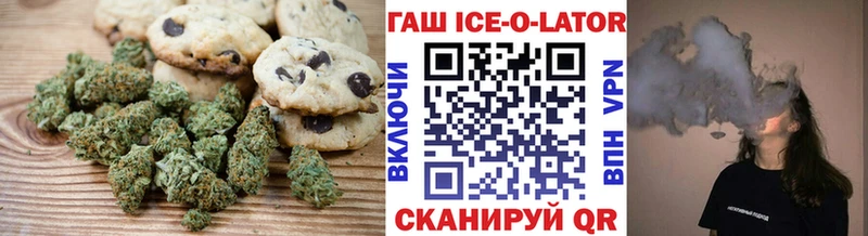 blacksprut рабочий сайт  Саянск  Canna-Cookies конопля 
