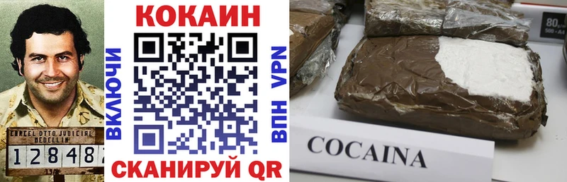КОКАИН 98%  Саянск 