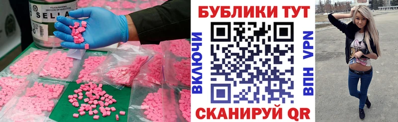 ссылка на мегу ссылки купить наркотик Саянск Ecstasy Дубай