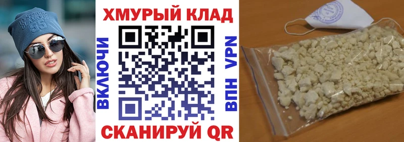 Героин белый  гидра онион  Саянск 