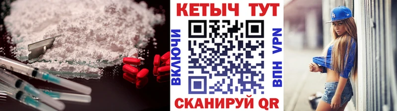Кетамин ketamine  omg как зайти  Саянск 