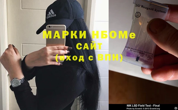 мескалин Алзамай