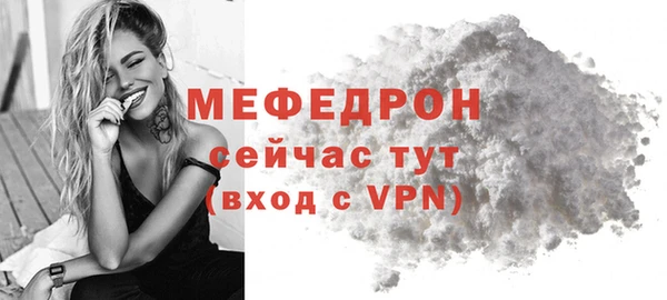 меф VHQ Алексин