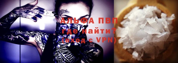 меф VHQ Алексин