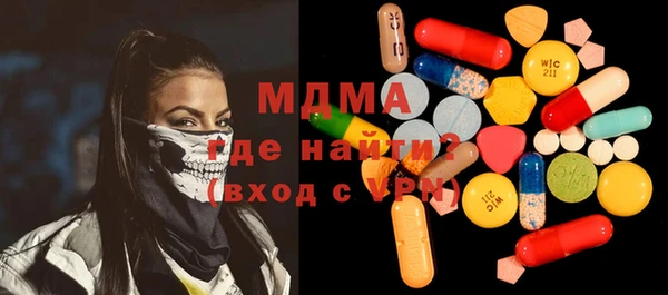 меф VHQ Алексин