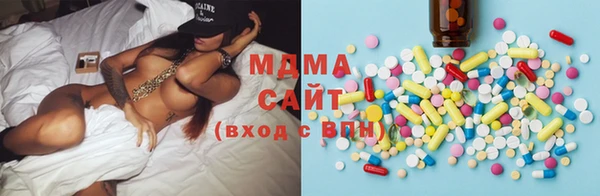 бошки Абаза
