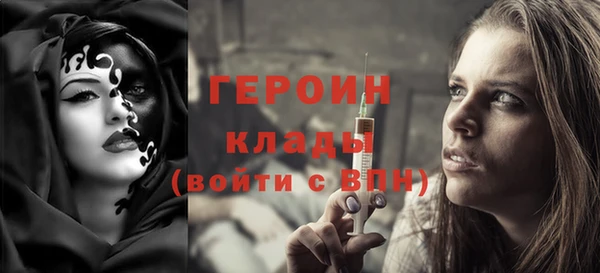 меф VHQ Алексин