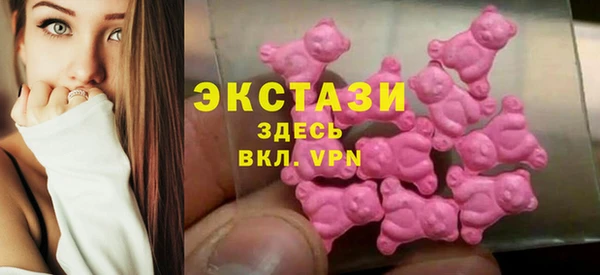 мяу мяу кристалл Абдулино