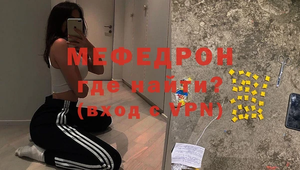 меф VHQ Алексин