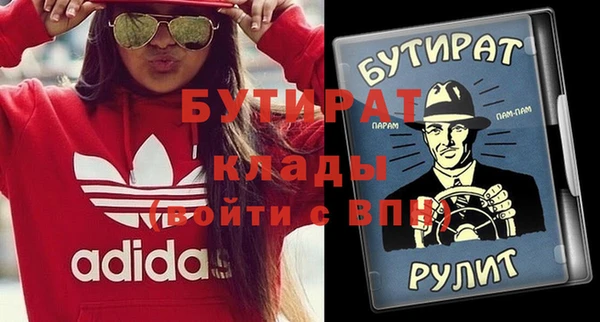 бутик Алексеевка