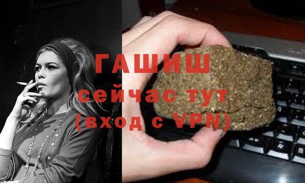 меф VHQ Алексин