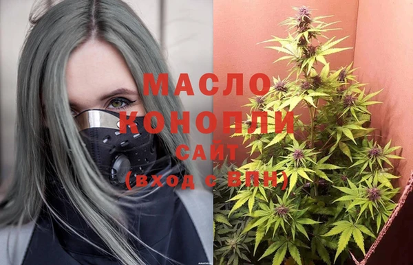 меф VHQ Алексин