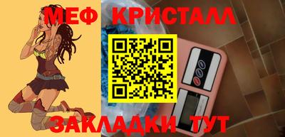 spice Северобайкальск