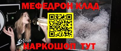 spice Северобайкальск