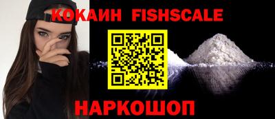 метамфетамин Севастополь