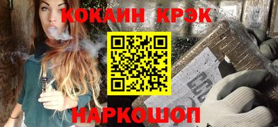 spice Северобайкальск