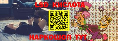 метамфетамин Севастополь