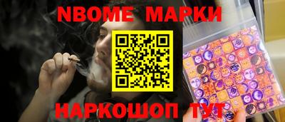 метамфетамин Севастополь