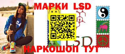 spice Северобайкальск