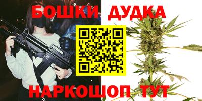 метамфетамин Севастополь