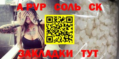 spice Северобайкальск
