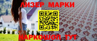 spice Северобайкальск