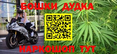 метамфетамин Севастополь