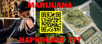 метамфетамин Севастополь