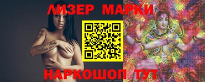 spice Северобайкальск