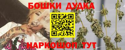 метамфетамин Севастополь