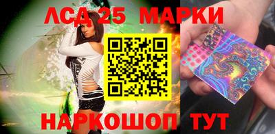 spice Северобайкальск