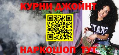 spice Северобайкальск