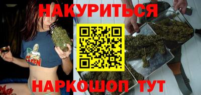 метамфетамин Севастополь