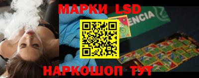 spice Северобайкальск