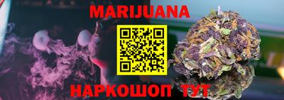метамфетамин Севастополь
