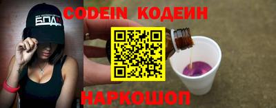 метамфетамин Севастополь