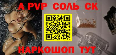 spice Северобайкальск