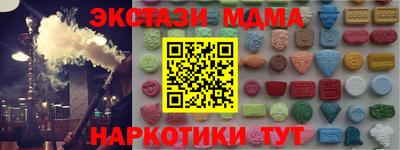 spice Северобайкальск