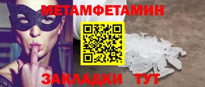 spice Северобайкальск