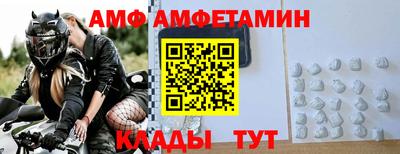 метамфетамин Севастополь