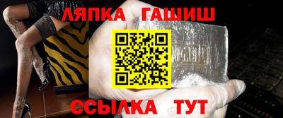 spice Северобайкальск