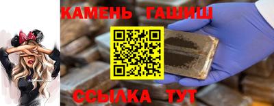 метамфетамин Севастополь