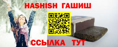 spice Северобайкальск